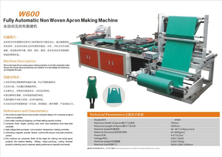 Fully Automatic Non Woven Apron Making Machine